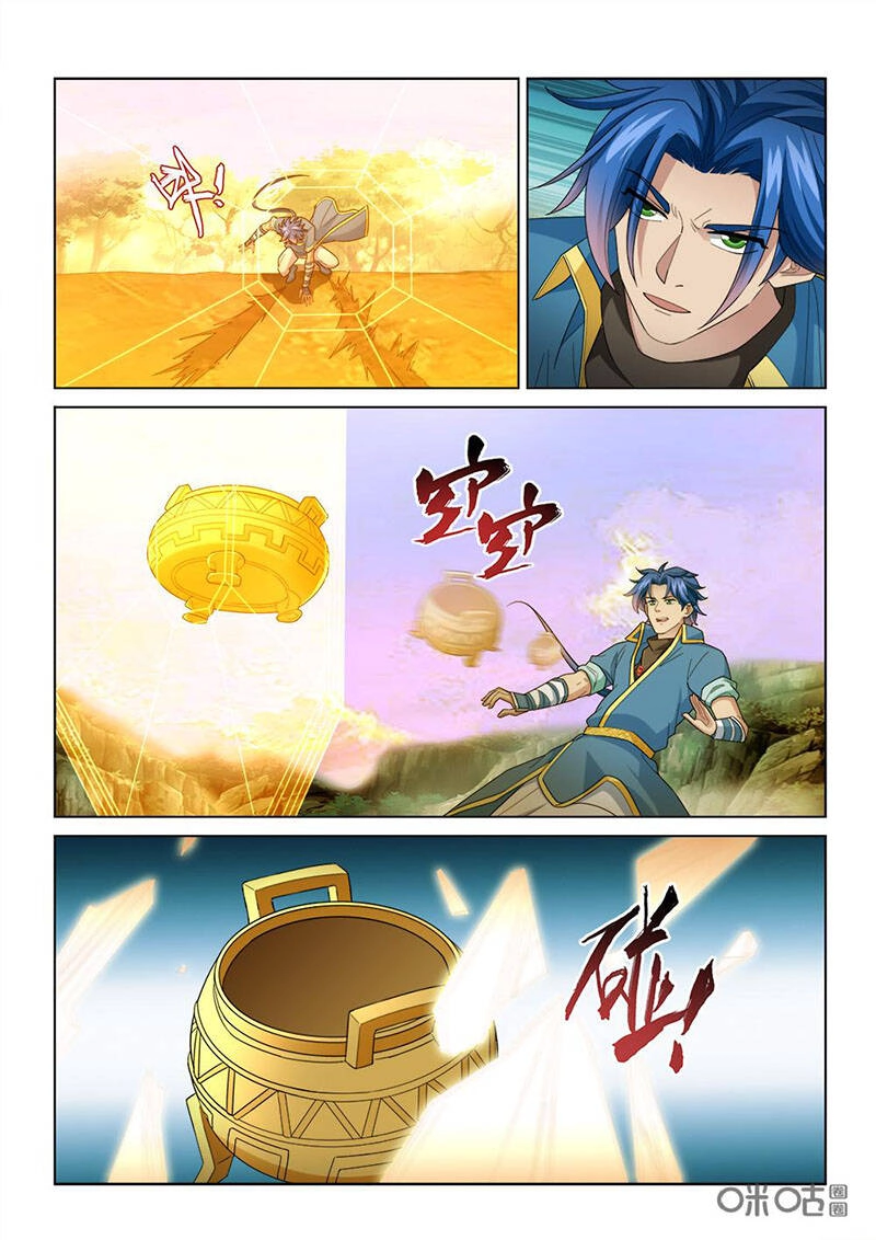 Cửu Tinh Thiên Thần Quyết Chapter 248 - 5