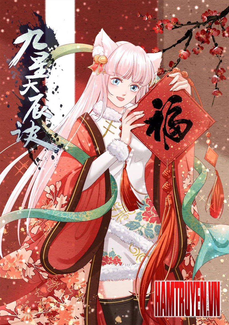 Cửu Tinh Thiên Thần Quyết Chapter 250 - 1