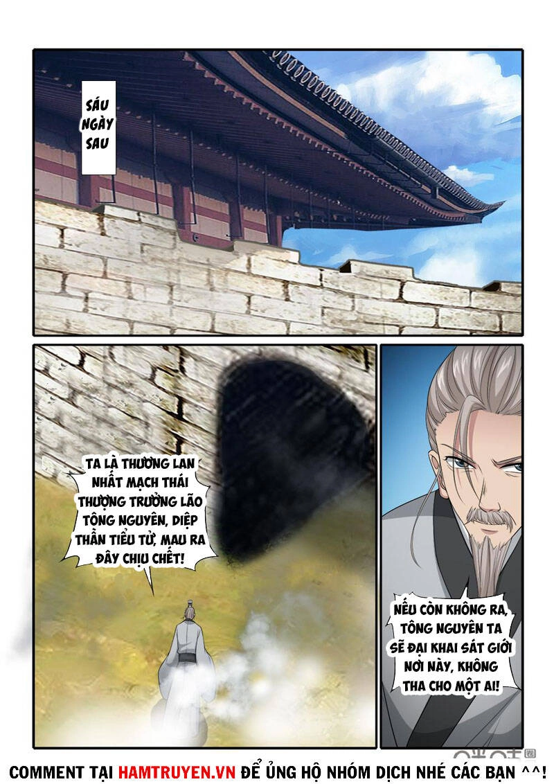 Cửu Tinh Thiên Thần Quyết Chapter 251 - 8