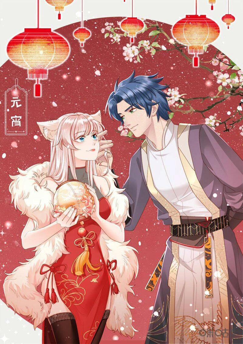 Cửu Tinh Thiên Thần Quyết Chapter 252 - 1