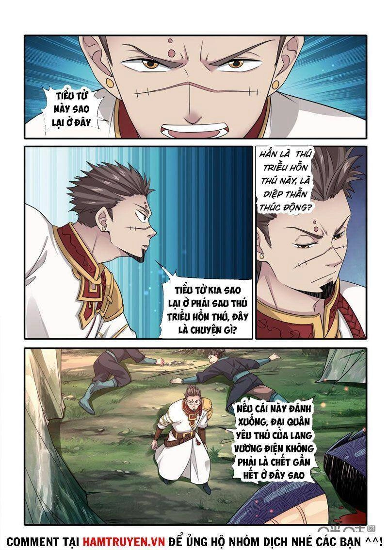 Cửu Tinh Thiên Thần Quyết Chapter 263 - 13