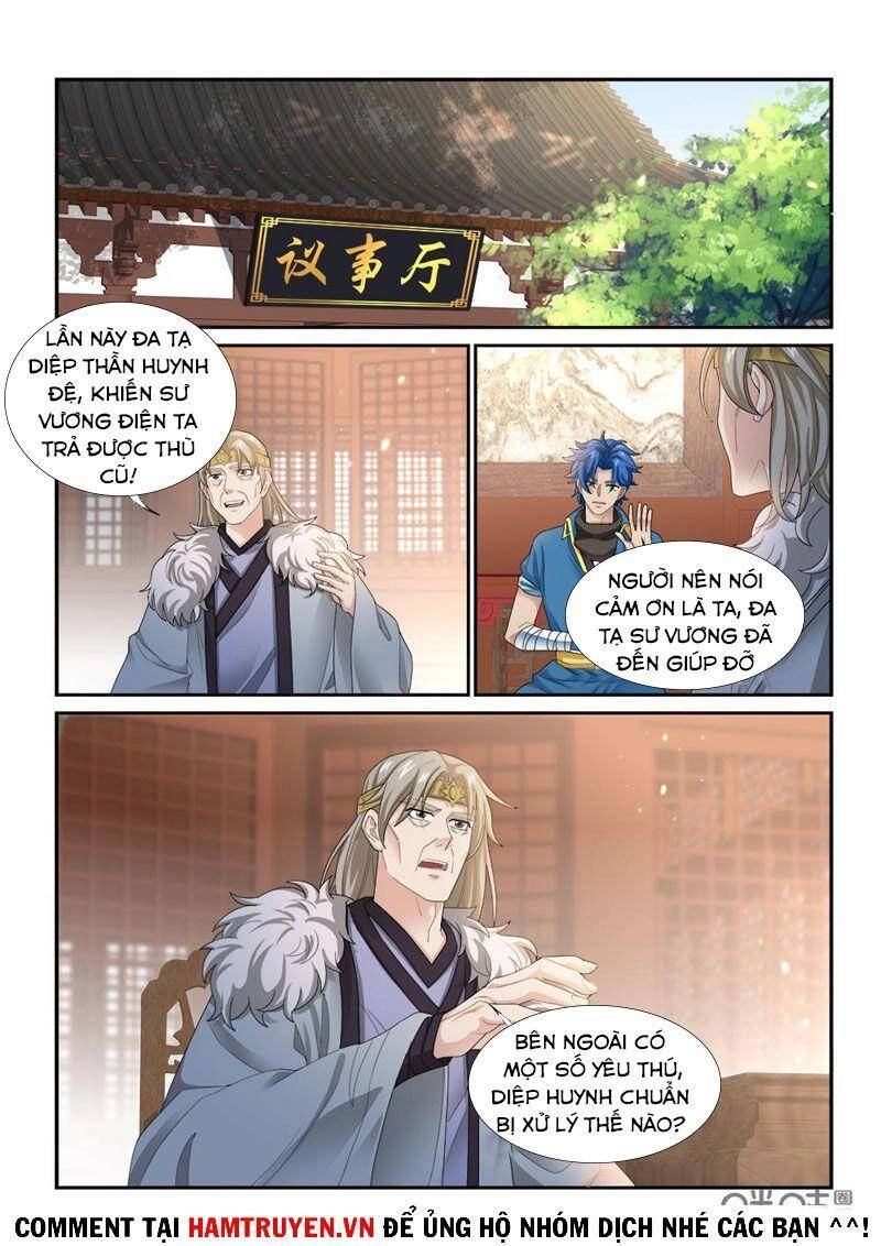 Cửu Tinh Thiên Thần Quyết Chapter 271 - 5