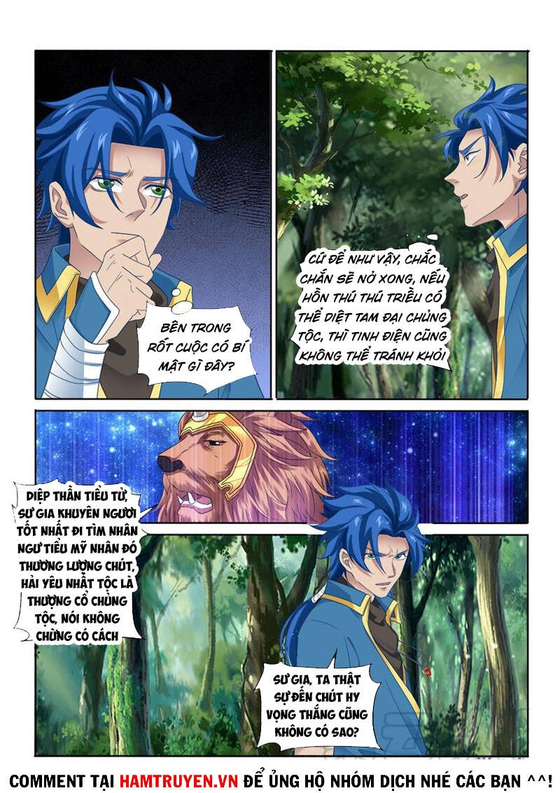 Cửu Tinh Thiên Thần Quyết Chapter 273 - 7