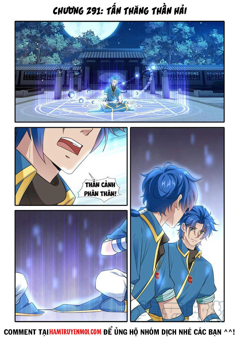 Cửu Tinh Thiên Thần Quyết Chapter 291 - 1