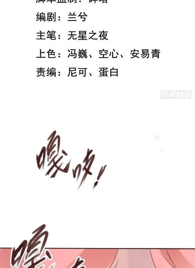 Nàng Trở Thành Bạch Nguyệt Quang Của Vương Gia Bệnh Kiều Chapter 16 - 3