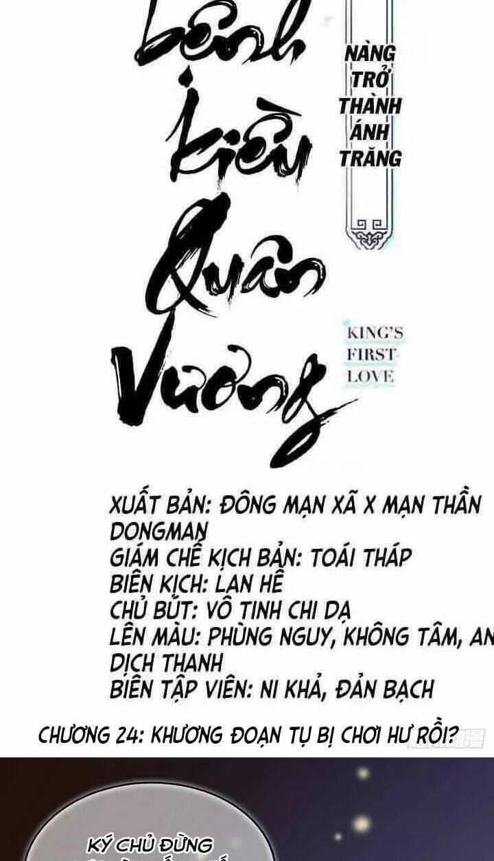 Nàng Trở Thành Bạch Nguyệt Quang Của Vương Gia Bệnh Kiều Chapter 24 - 2