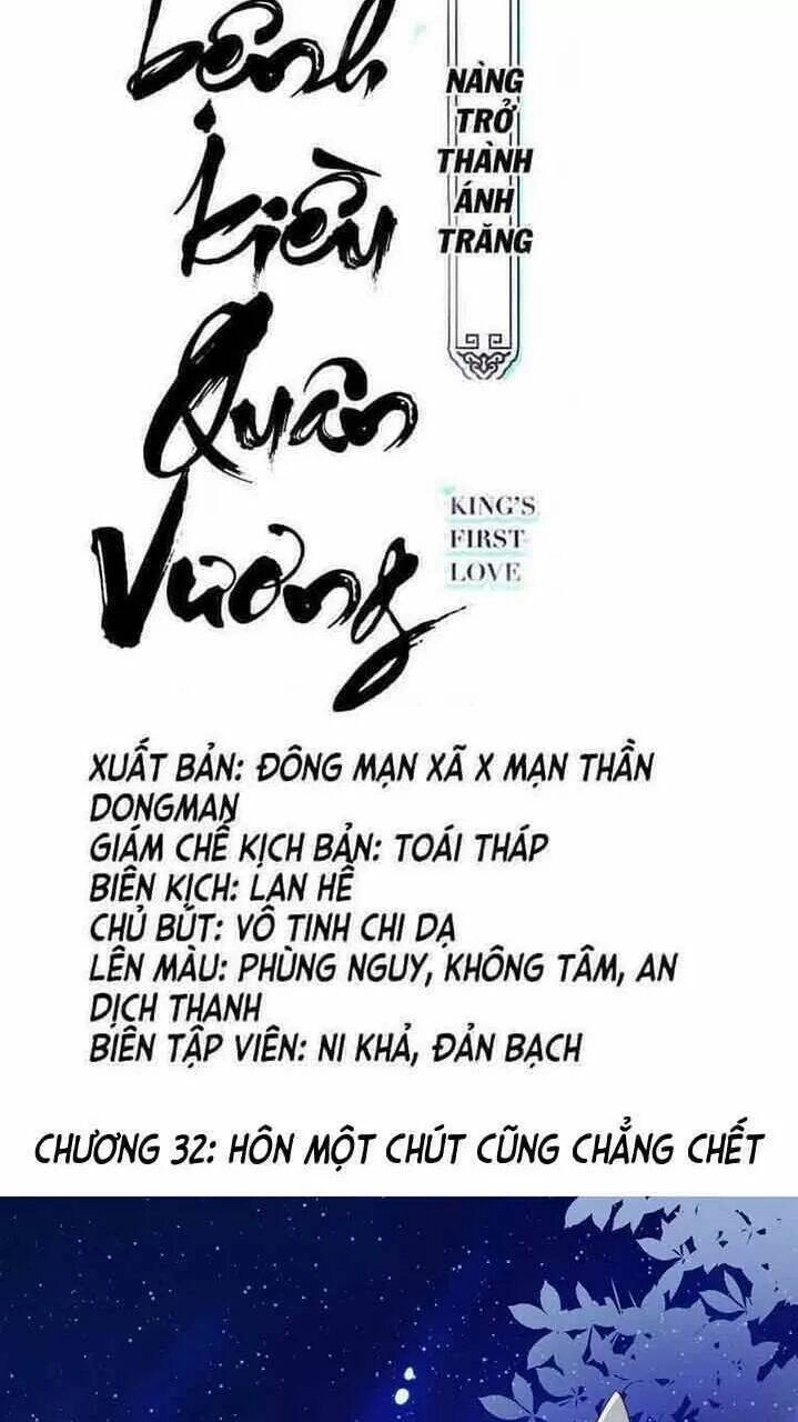 Nàng Trở Thành Bạch Nguyệt Quang Của Vương Gia Bệnh Kiều Chapter 32 - 2