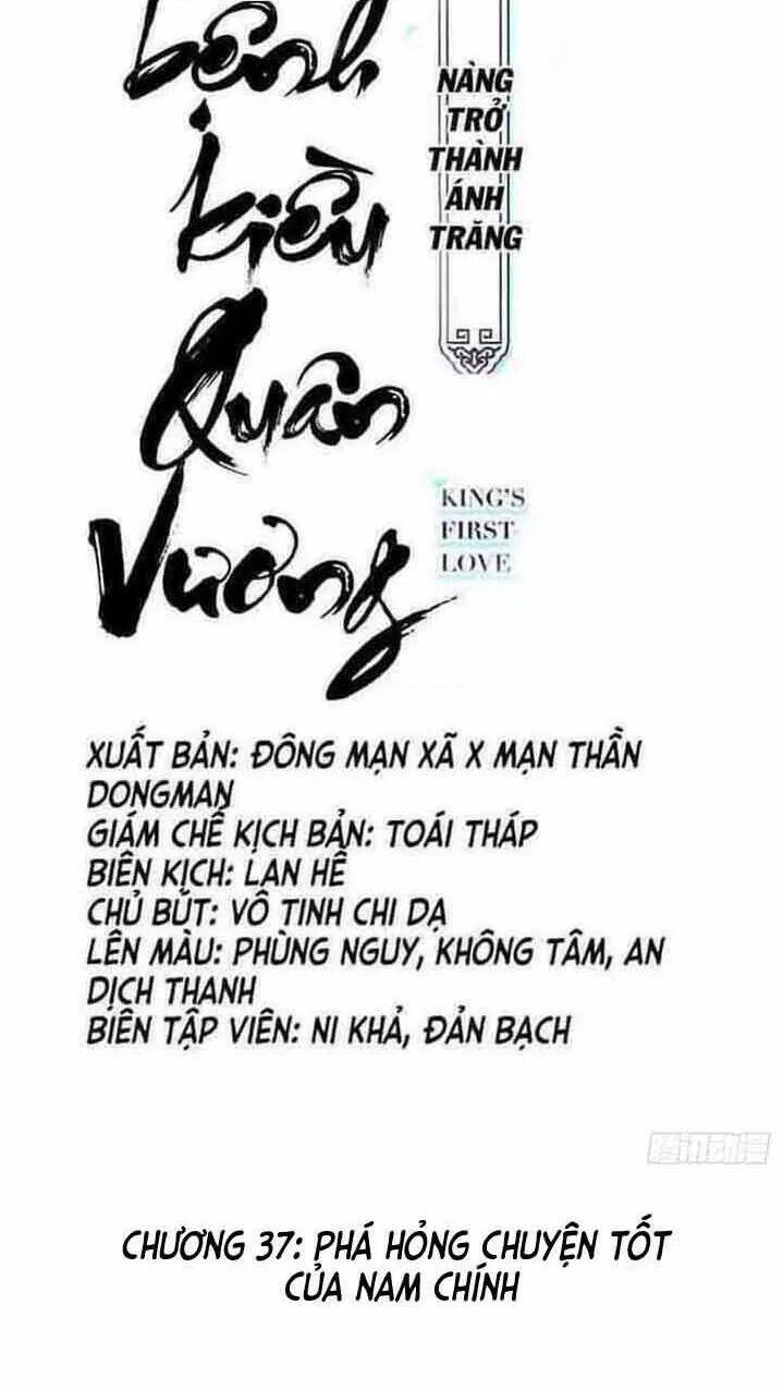 Nàng Trở Thành Bạch Nguyệt Quang Của Vương Gia Bệnh Kiều Chapter 37 - 2