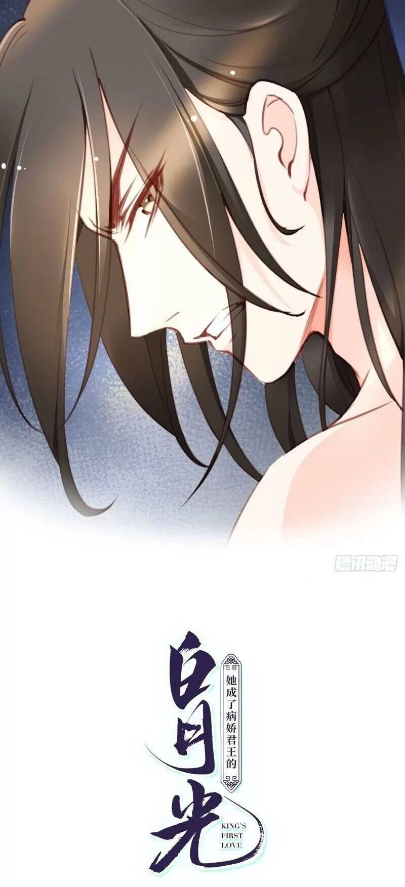 Nàng Trở Thành Bạch Nguyệt Quang Của Vương Gia Bệnh Kiều Chapter 40 - 1