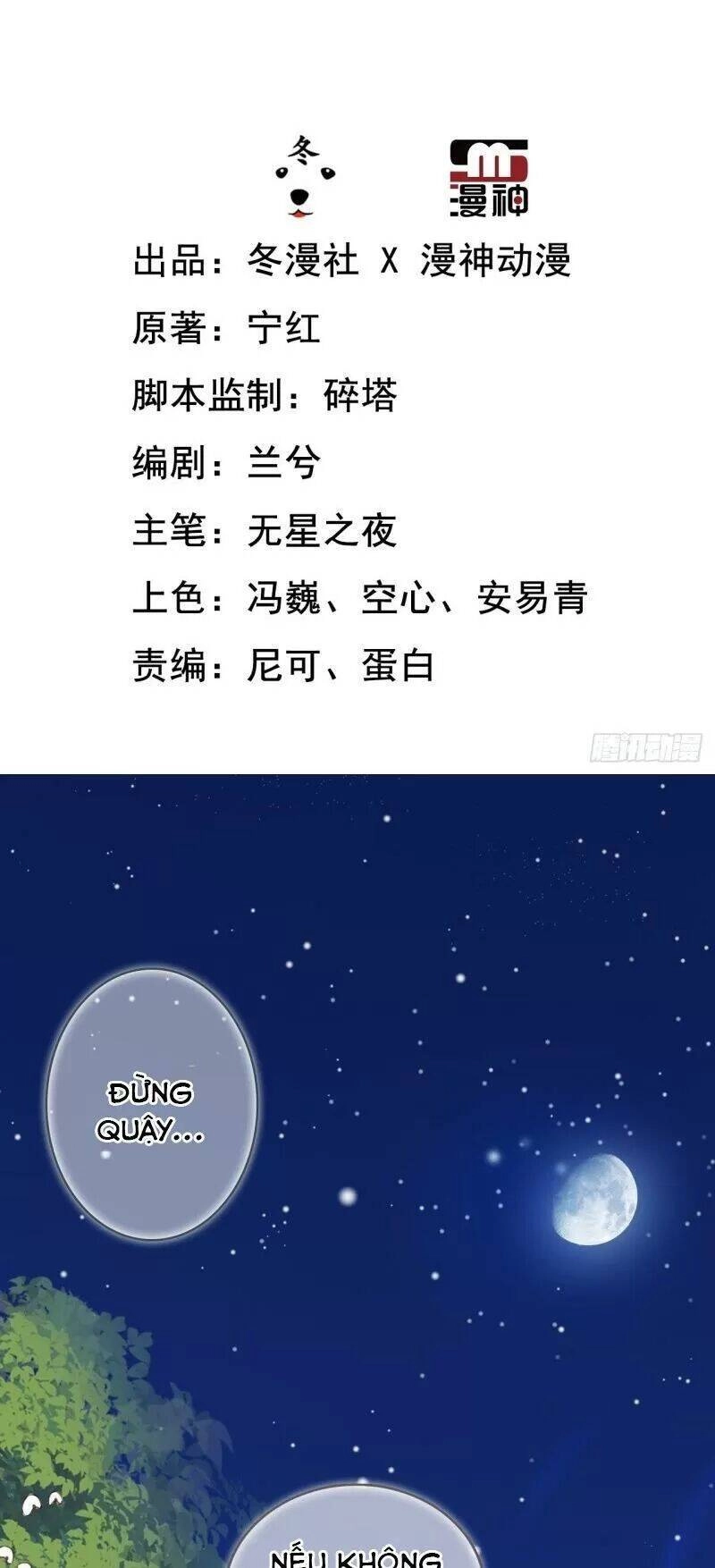 Nàng Trở Thành Bạch Nguyệt Quang Của Vương Gia Bệnh Kiều Chapter 40 - 2