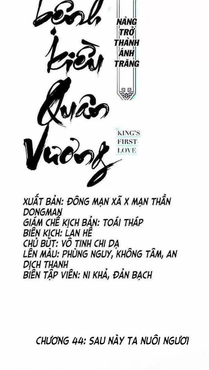 Nàng Trở Thành Bạch Nguyệt Quang Của Vương Gia Bệnh Kiều Chapter 44 - 2