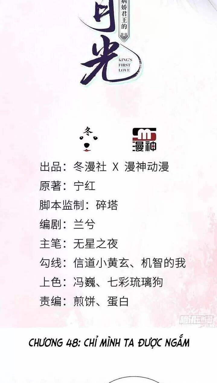 Nàng Trở Thành Bạch Nguyệt Quang Của Vương Gia Bệnh Kiều Chapter 48 - 2