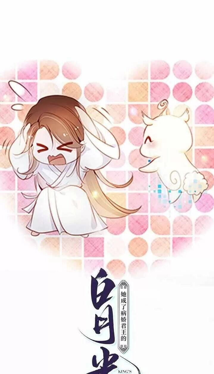 Nàng Trở Thành Bạch Nguyệt Quang Của Vương Gia Bệnh Kiều Chapter 60 - 1