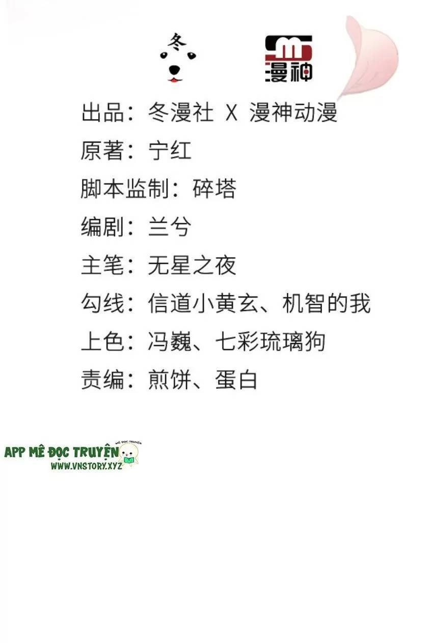 Nàng Trở Thành Bạch Nguyệt Quang Của Vương Gia Bệnh Kiều Chapter 68 - 3