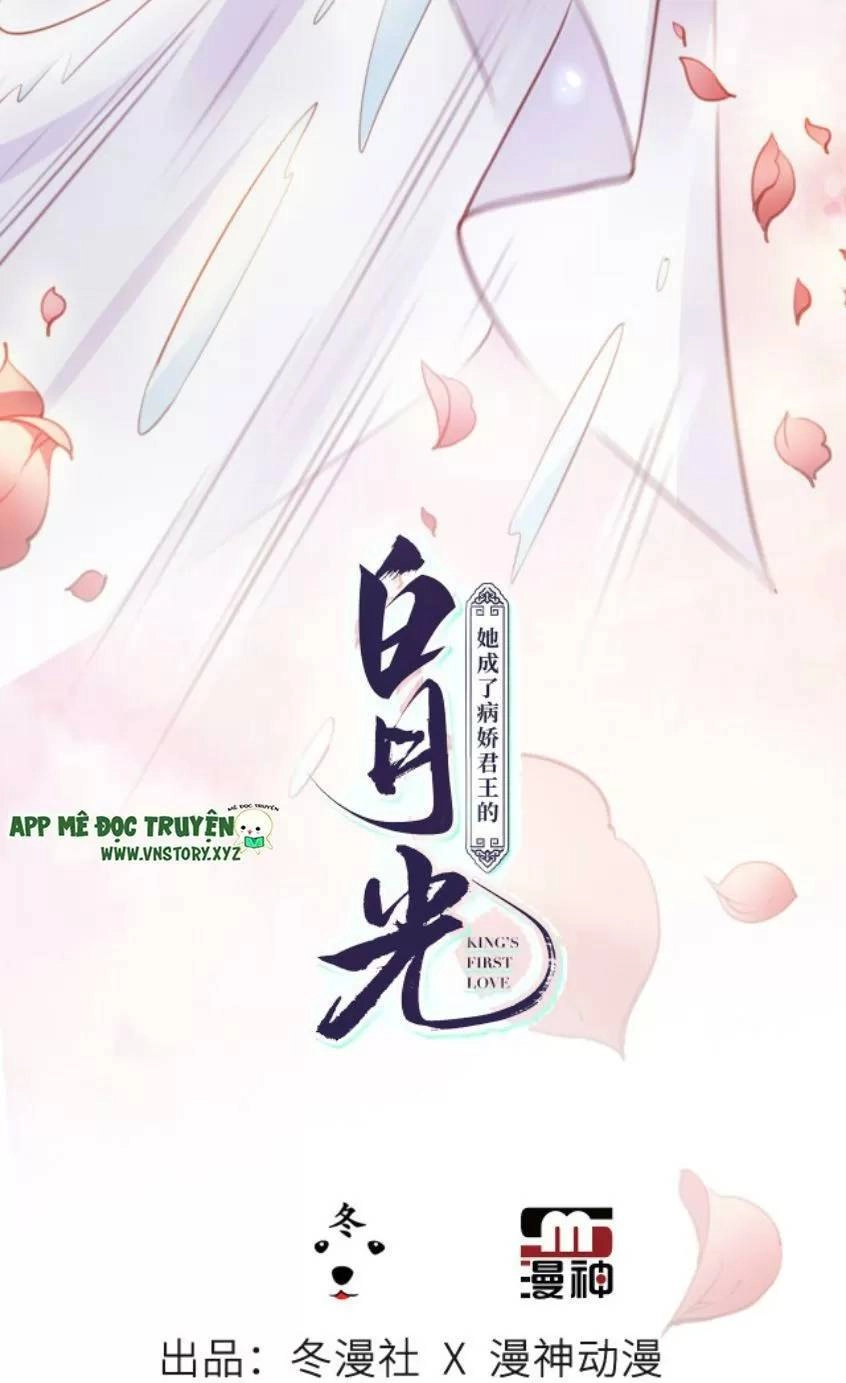 Nàng Trở Thành Bạch Nguyệt Quang Của Vương Gia Bệnh Kiều Chapter 69 - 2