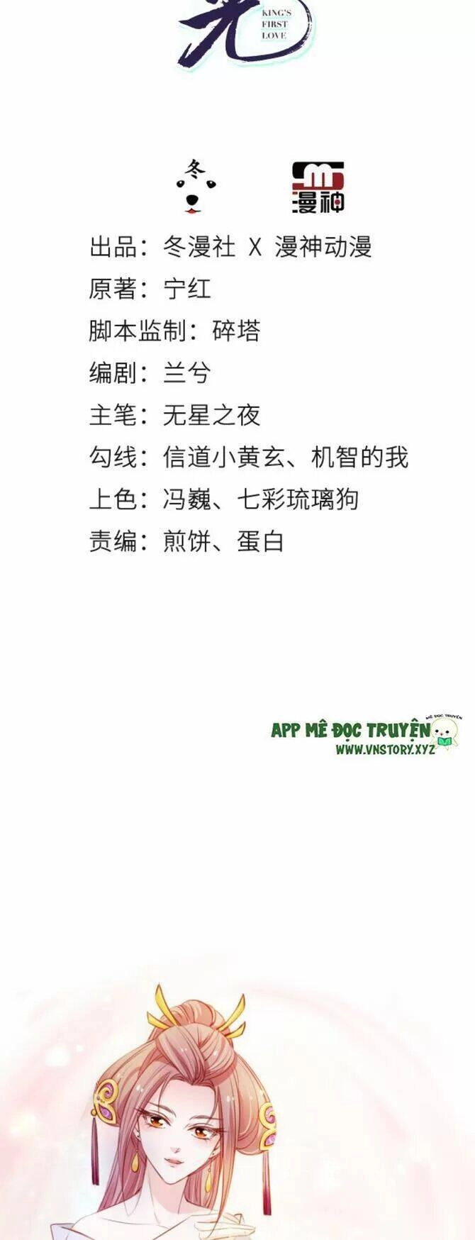 Nàng Trở Thành Bạch Nguyệt Quang Của Vương Gia Bệnh Kiều Chapter 73 - 2