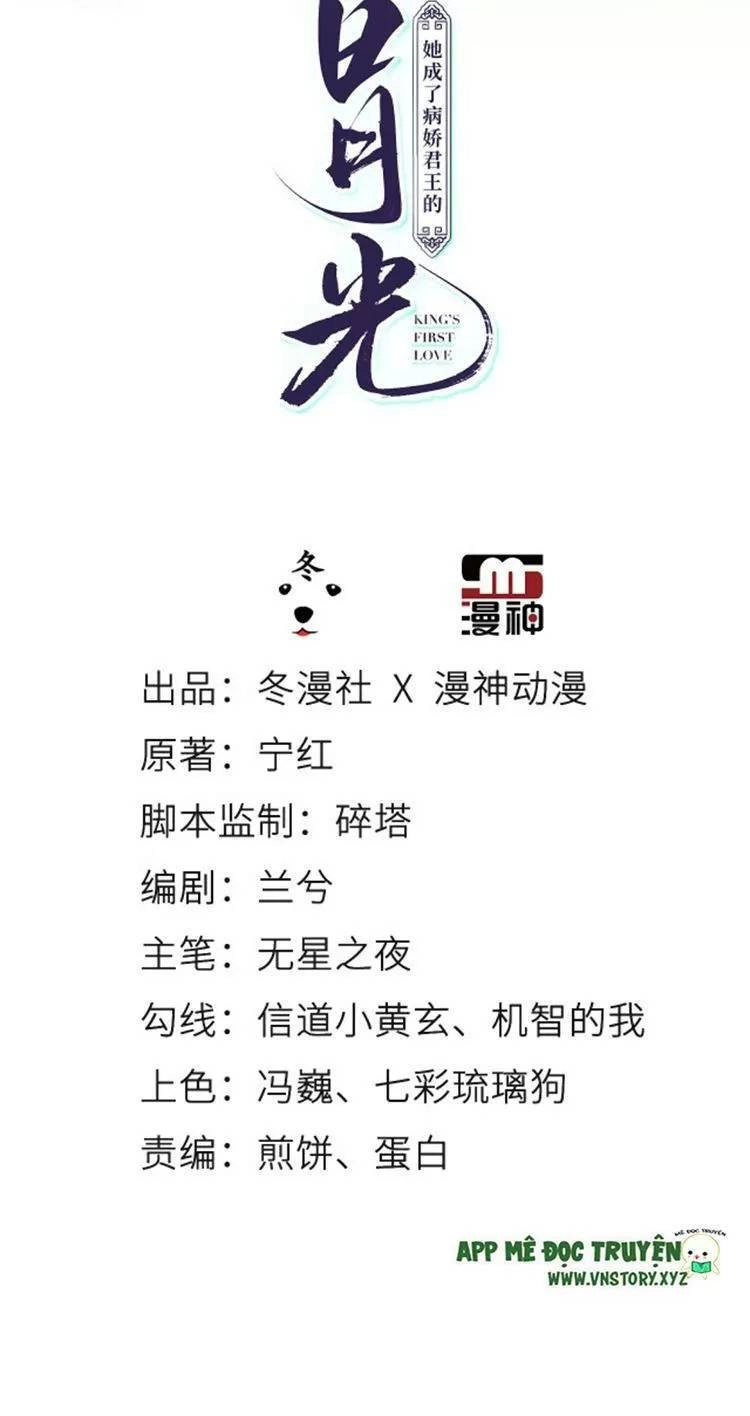 Nàng Trở Thành Bạch Nguyệt Quang Của Vương Gia Bệnh Kiều Chapter 75 - 2