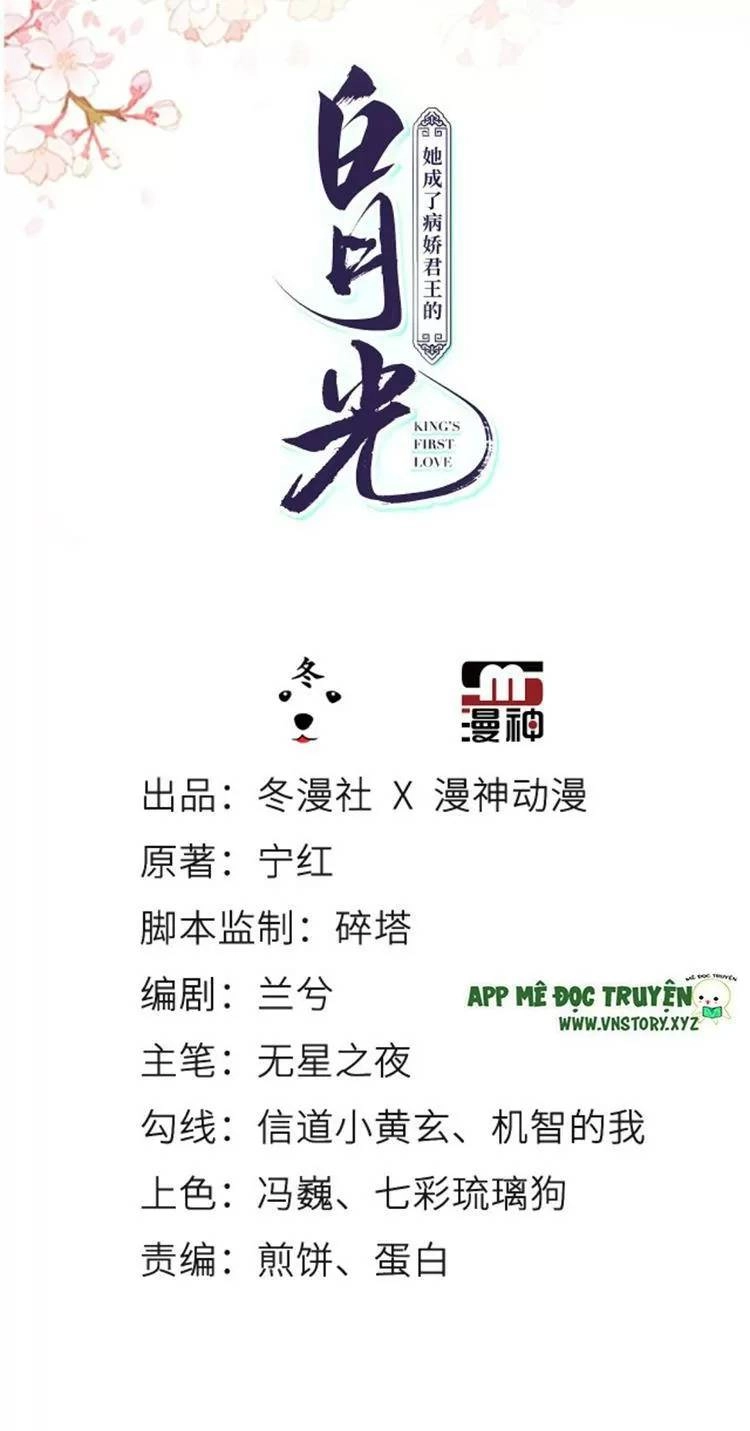 Nàng Trở Thành Bạch Nguyệt Quang Của Vương Gia Bệnh Kiều Chapter 78 - 2