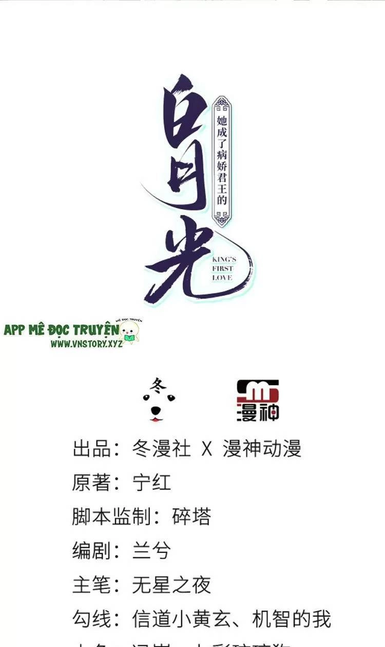 Nàng Trở Thành Bạch Nguyệt Quang Của Vương Gia Bệnh Kiều Chapter 84 - 1