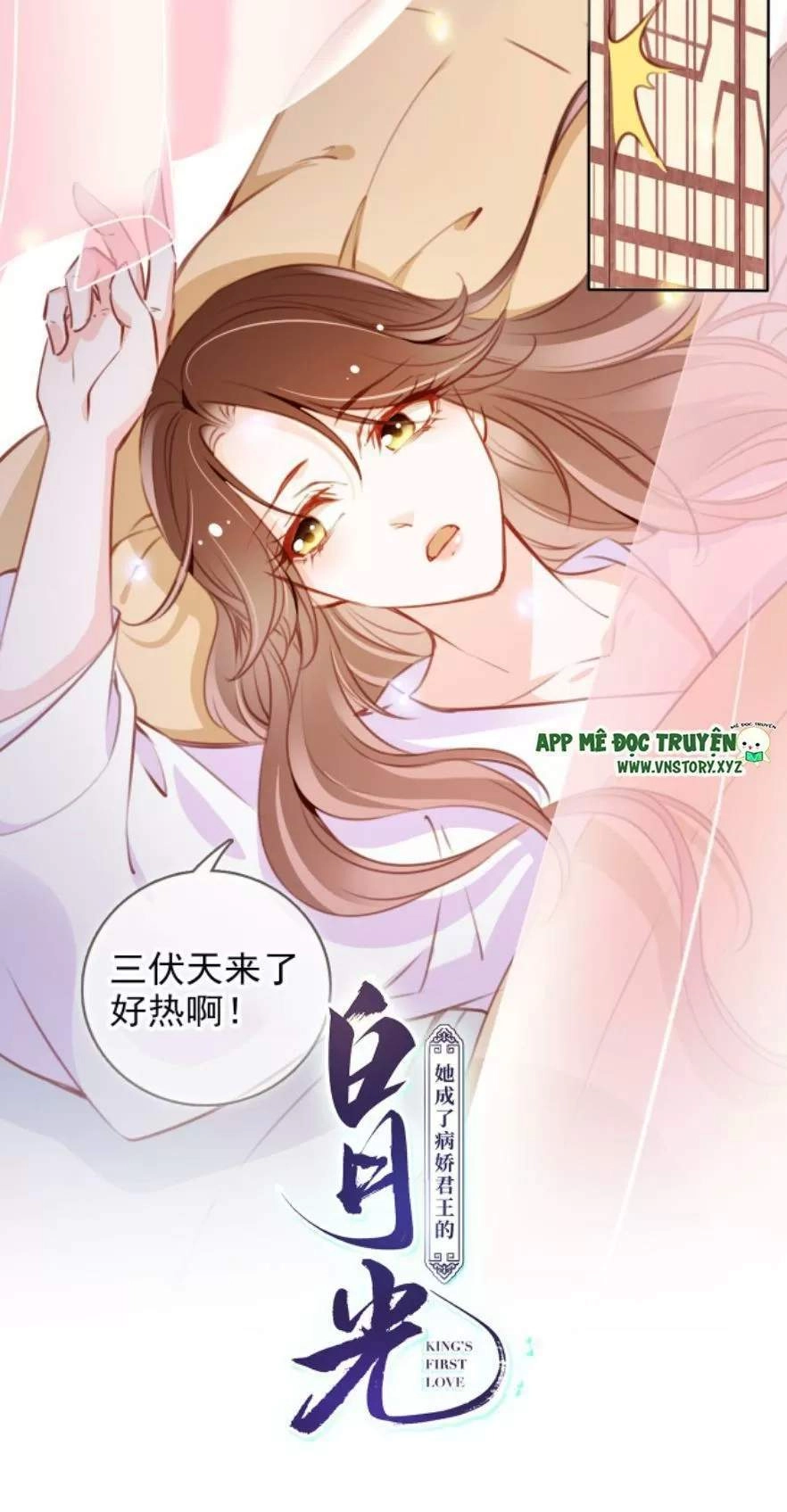 Nàng Trở Thành Bạch Nguyệt Quang Của Vương Gia Bệnh Kiều Chapter 94 - 1