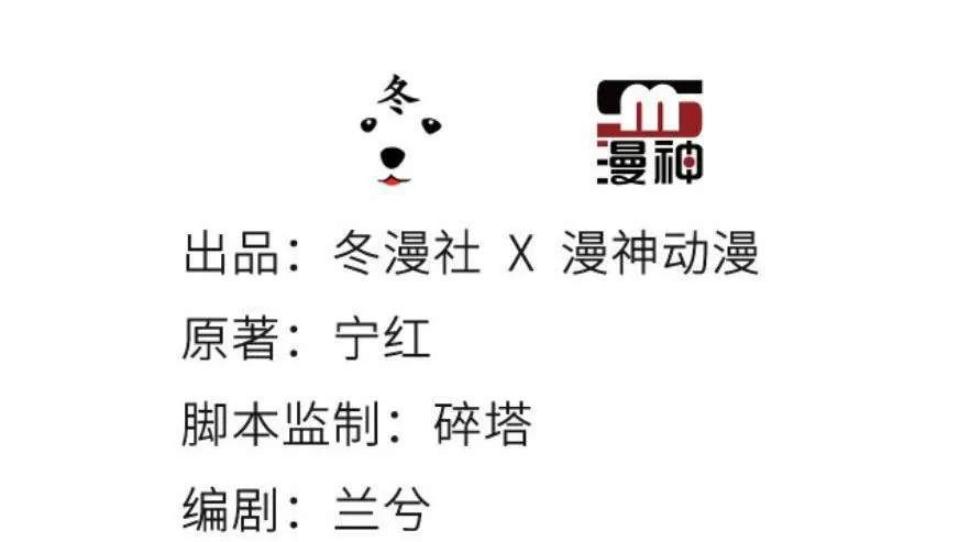 Nàng Trở Thành Bạch Nguyệt Quang Của Vương Gia Bệnh Kiều Chapter 94 - 2