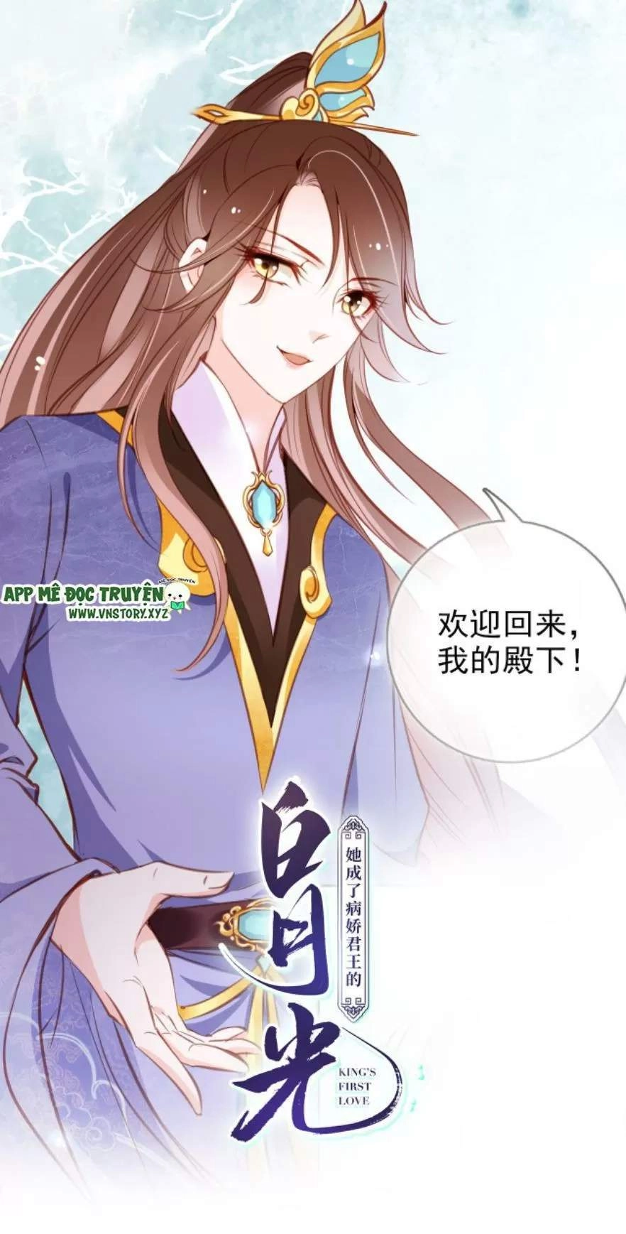 Nàng Trở Thành Bạch Nguyệt Quang Của Vương Gia Bệnh Kiều Chapter 96 - 1