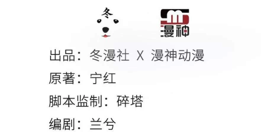 Nàng Trở Thành Bạch Nguyệt Quang Của Vương Gia Bệnh Kiều Chapter 96 - 2