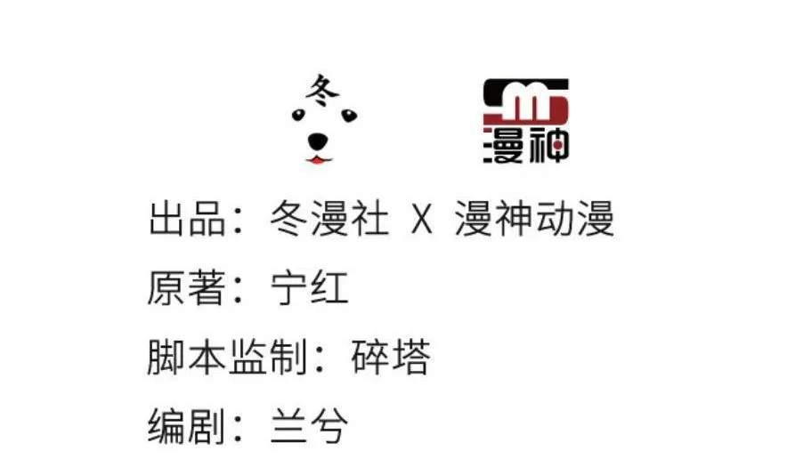 Nàng Trở Thành Bạch Nguyệt Quang Của Vương Gia Bệnh Kiều Chapter 97 - 3