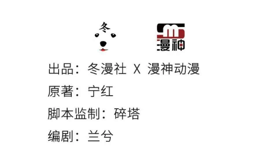 Nàng Trở Thành Bạch Nguyệt Quang Của Vương Gia Bệnh Kiều Chapter 98 - 3