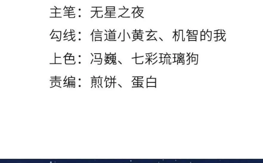 Nàng Trở Thành Bạch Nguyệt Quang Của Vương Gia Bệnh Kiều Chapter 98 - 4