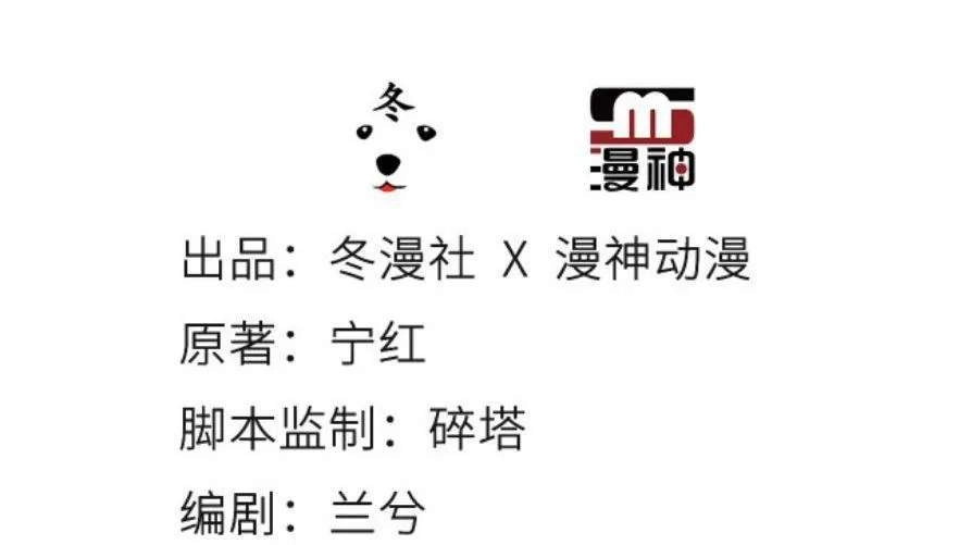 Nàng Trở Thành Bạch Nguyệt Quang Của Vương Gia Bệnh Kiều Chapter 102 - 3