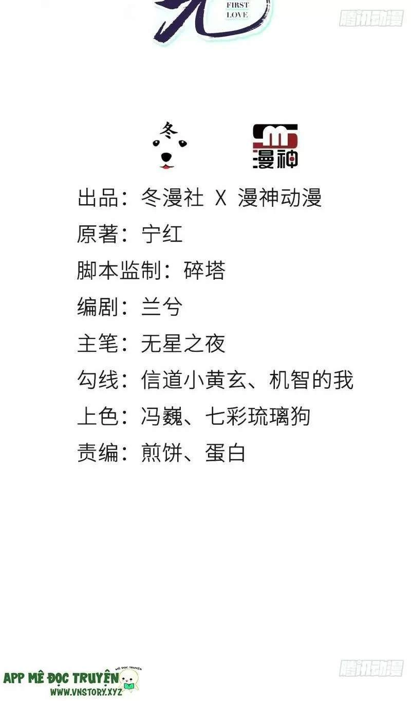 Nàng Trở Thành Bạch Nguyệt Quang Của Vương Gia Bệnh Kiều Chapter 114 - 2