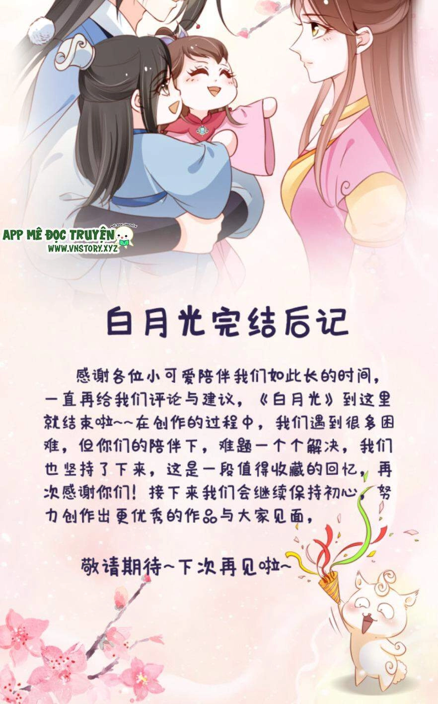 Nàng Trở Thành Bạch Nguyệt Quang Của Vương Gia Bệnh Kiều Chapter 116 - 50