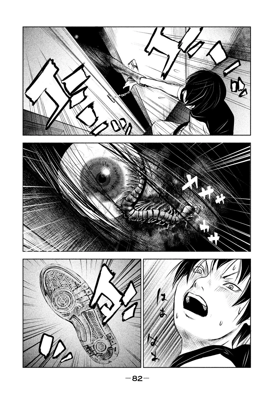 Ông Kẹ Sau 6H Tối! Chapter 5 - 2