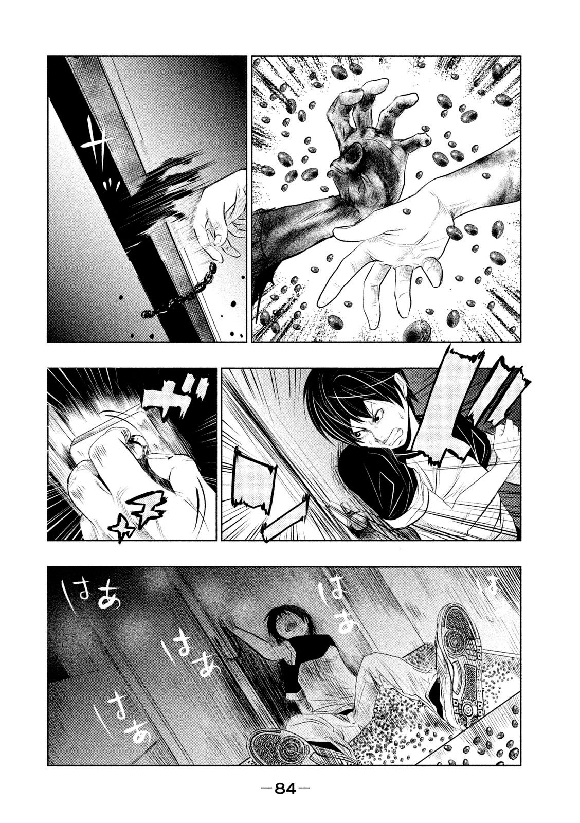 Ông Kẹ Sau 6H Tối! Chapter 5 - 4