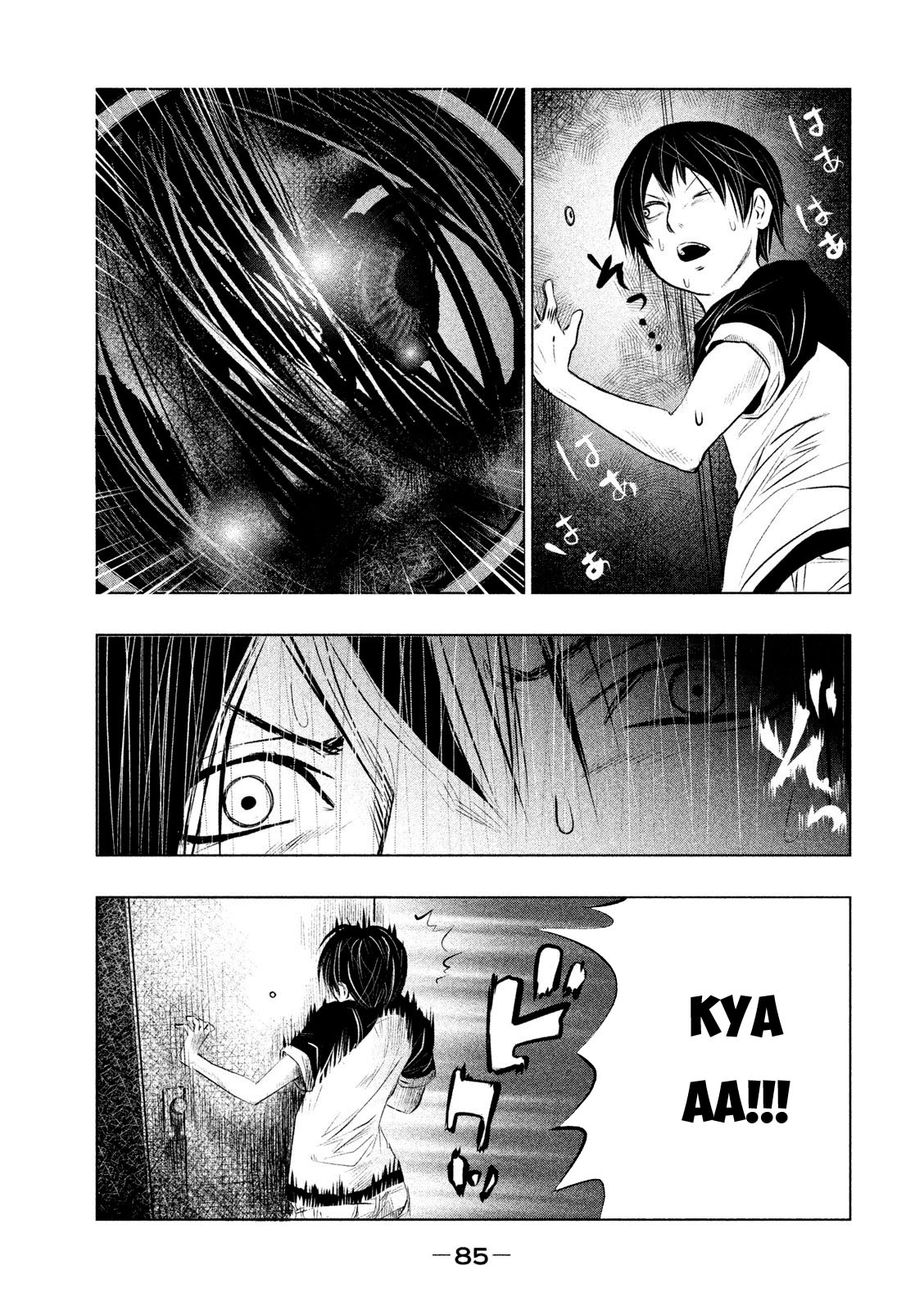 Ông Kẹ Sau 6H Tối! Chapter 5 - 5