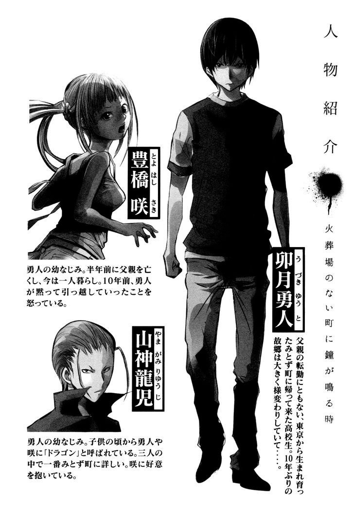 Ông Kẹ Sau 6H Tối! Chapter 17 - 1