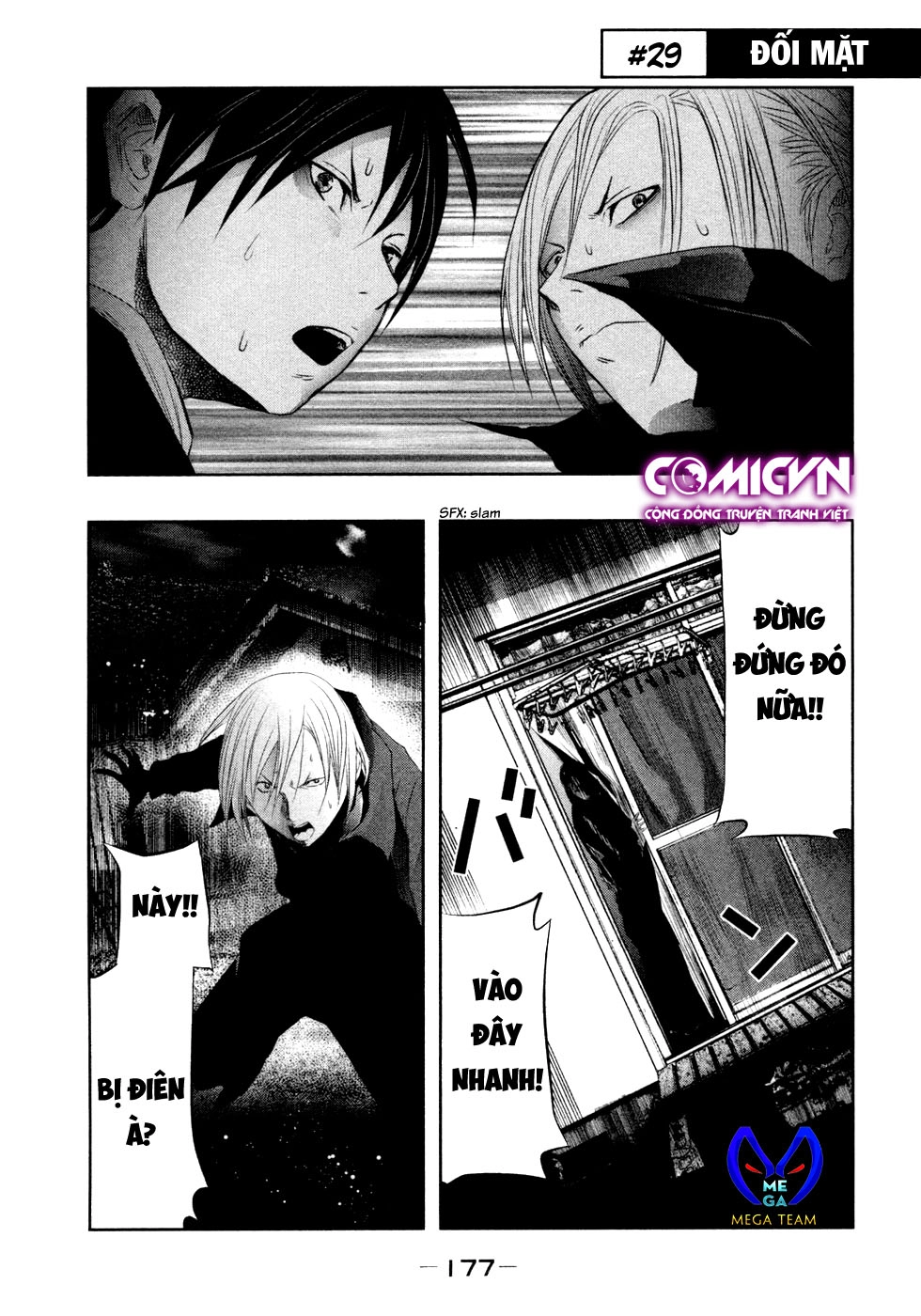 Ông Kẹ Sau 6H Tối! Chapter 29 - 1