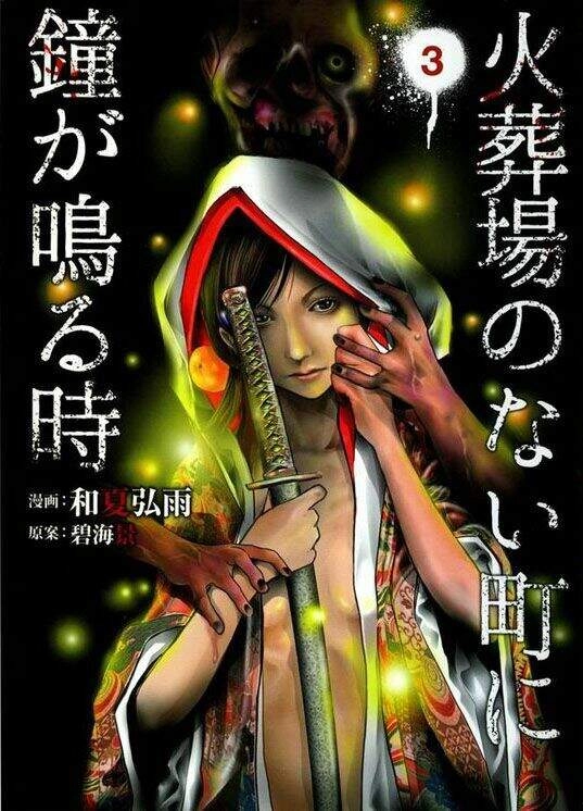 Ông Kẹ Sau 6H Tối! Chapter 30 - 1