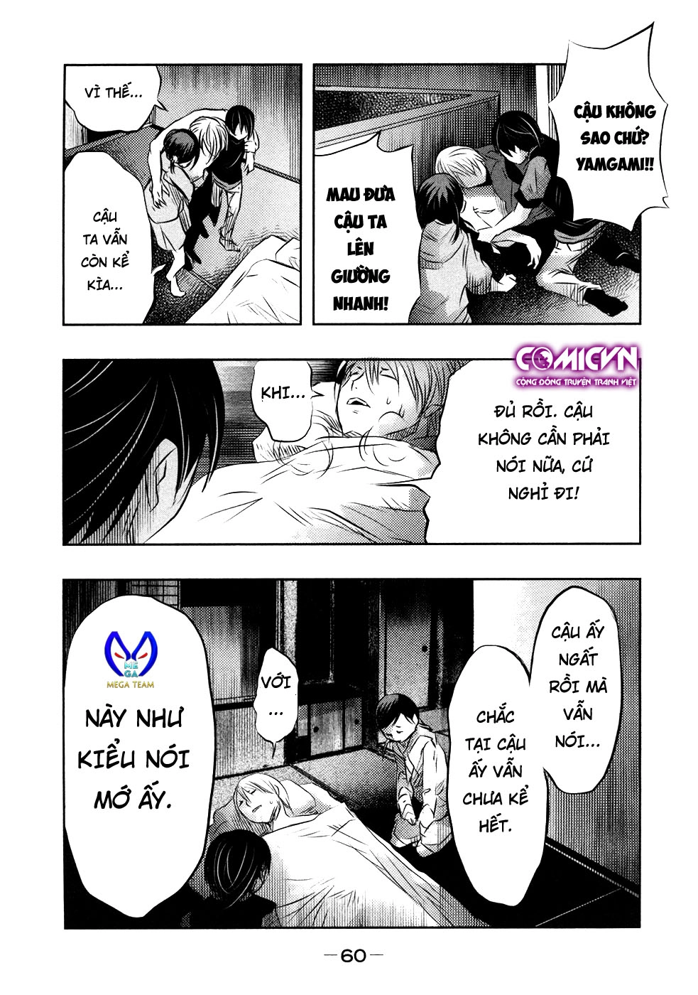 Ông Kẹ Sau 6H Tối! Chapter 33 - 14