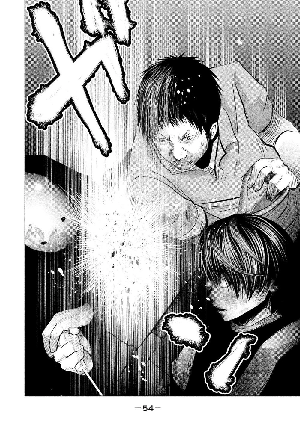 Ông Kẹ Sau 6H Tối! Chapter 73 - 8