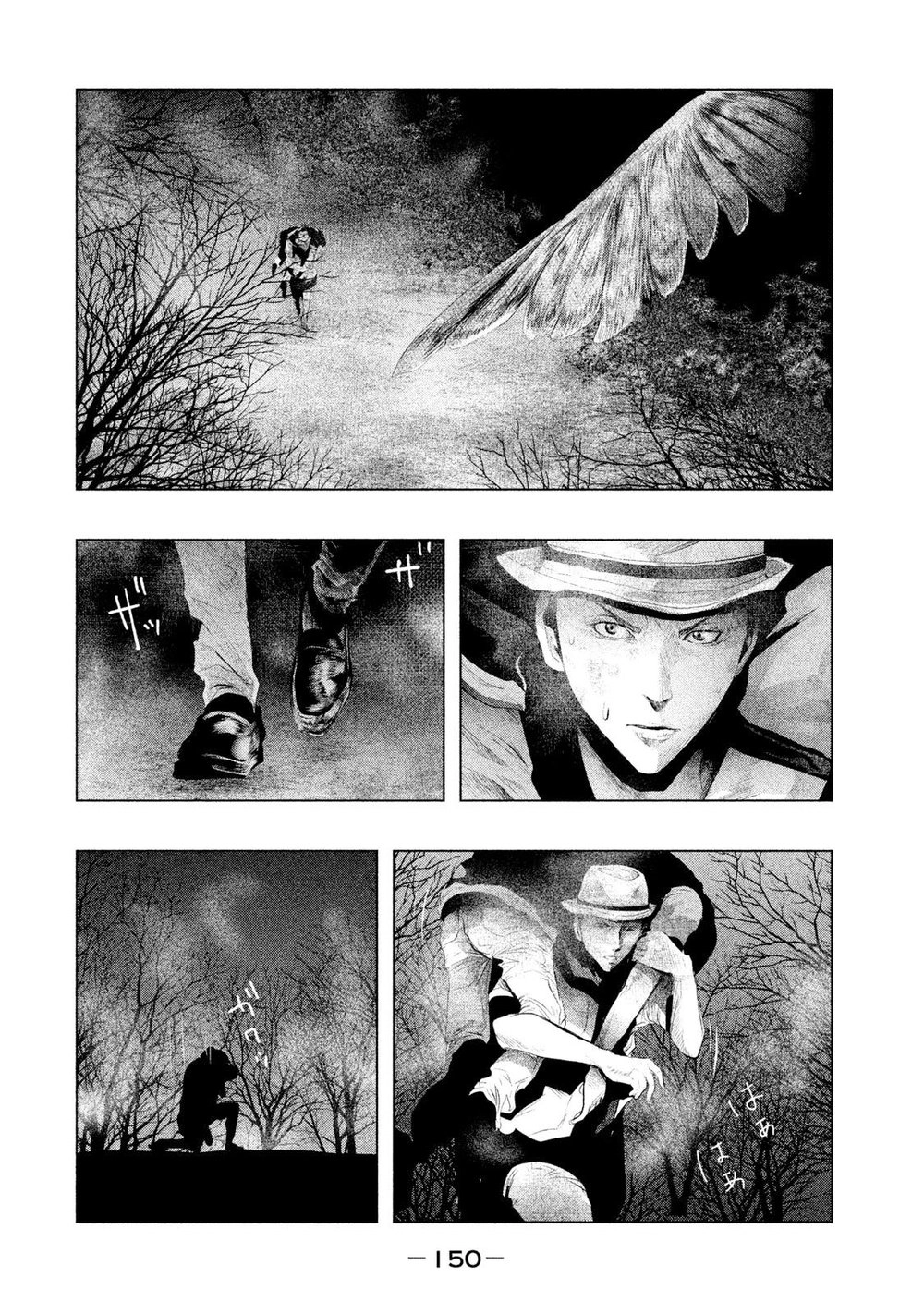 Ông Kẹ Sau 6H Tối! Chapter 80 - 2