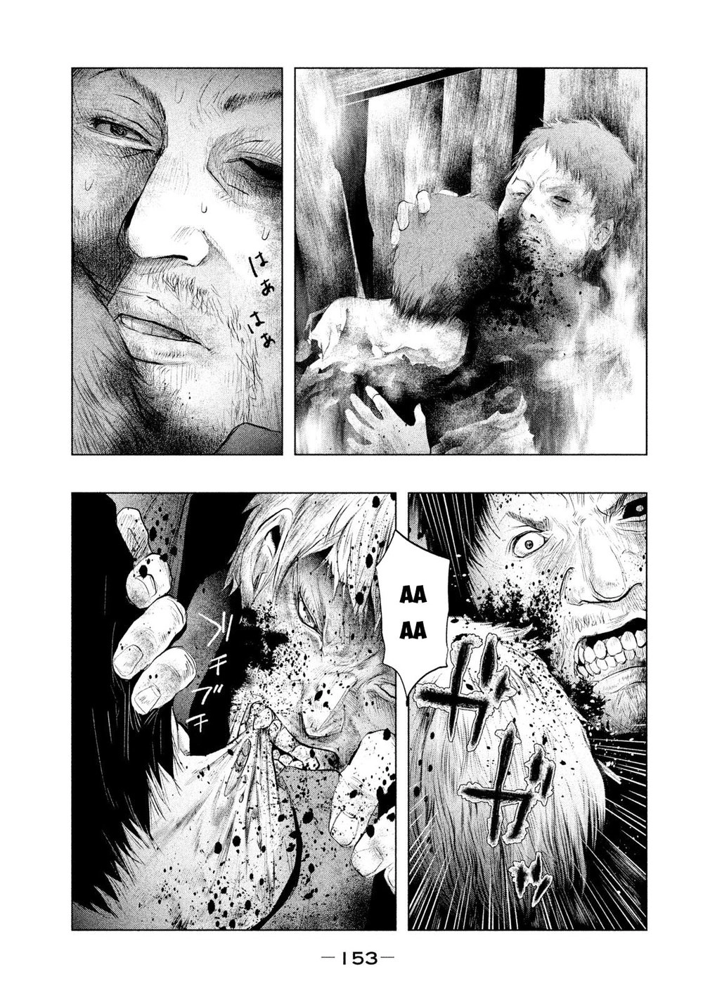 Ông Kẹ Sau 6H Tối! Chapter 80 - 5