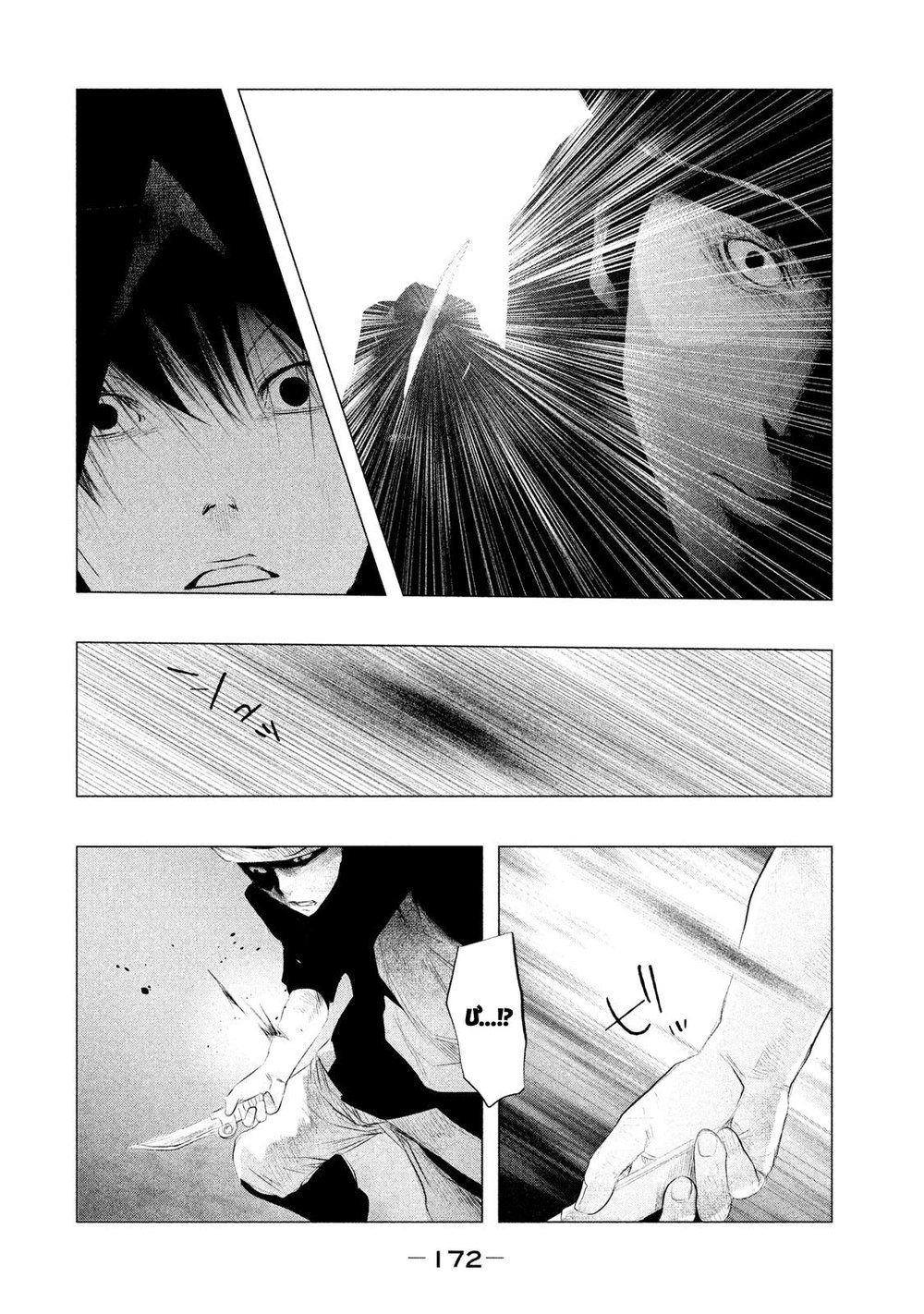 Ông Kẹ Sau 6H Tối! Chapter 81 - 12