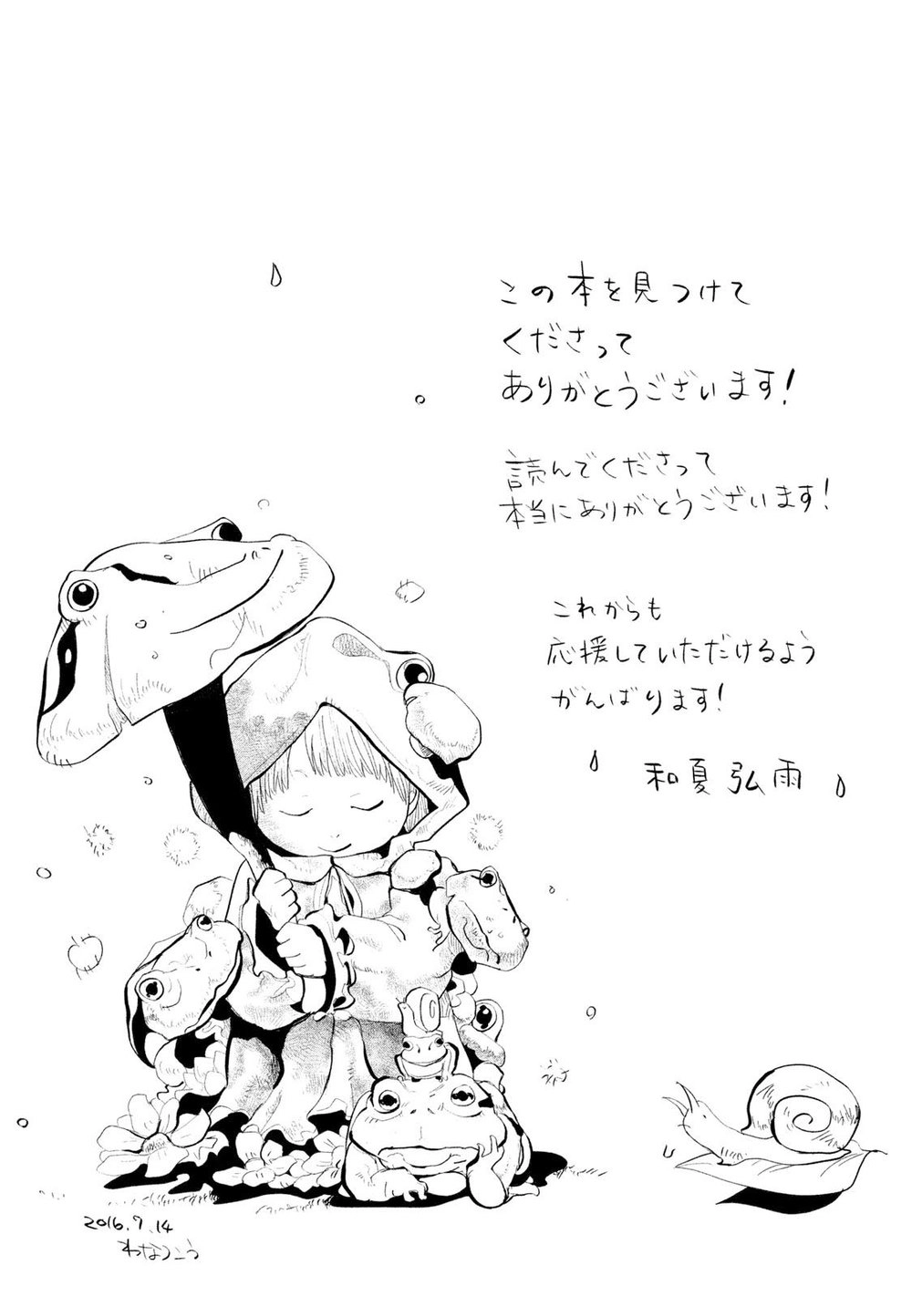 Ông Kẹ Sau 6H Tối! Chapter 83 - 15