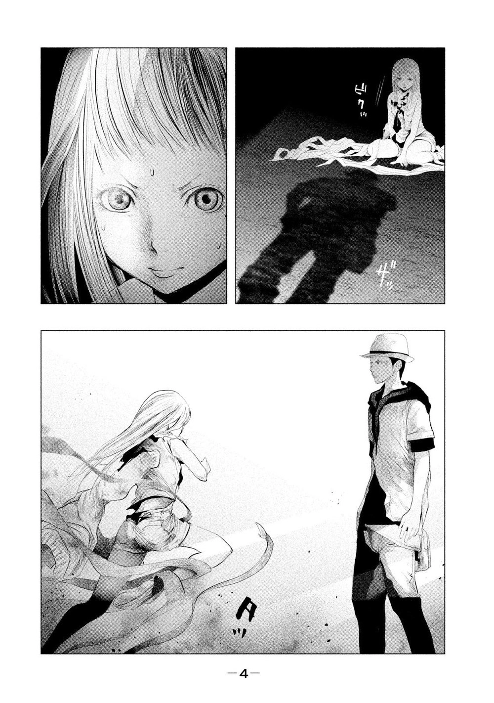 Ông Kẹ Sau 6H Tối! Chapter 84 - 3