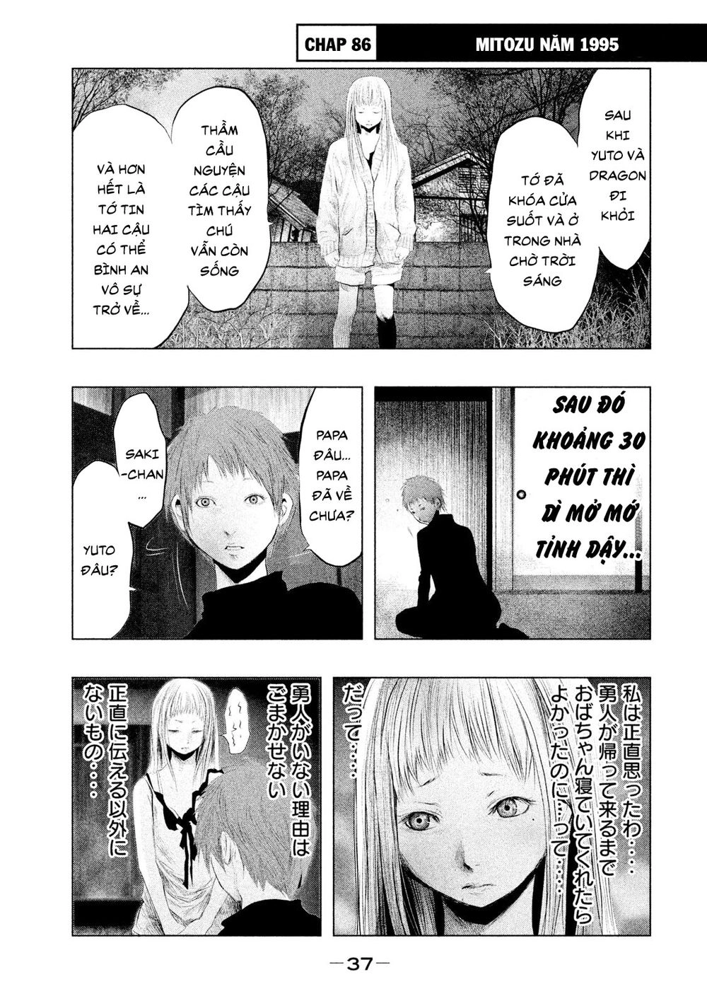 Ông Kẹ Sau 6H Tối! Chapter 86 - 1