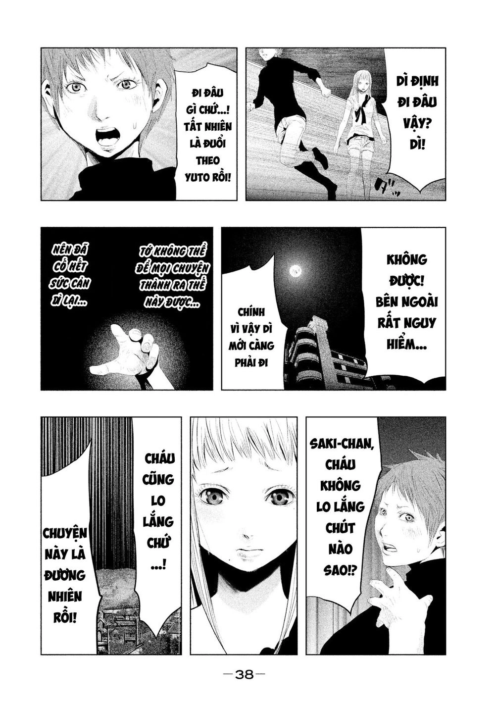 Ông Kẹ Sau 6H Tối! Chapter 86 - 2