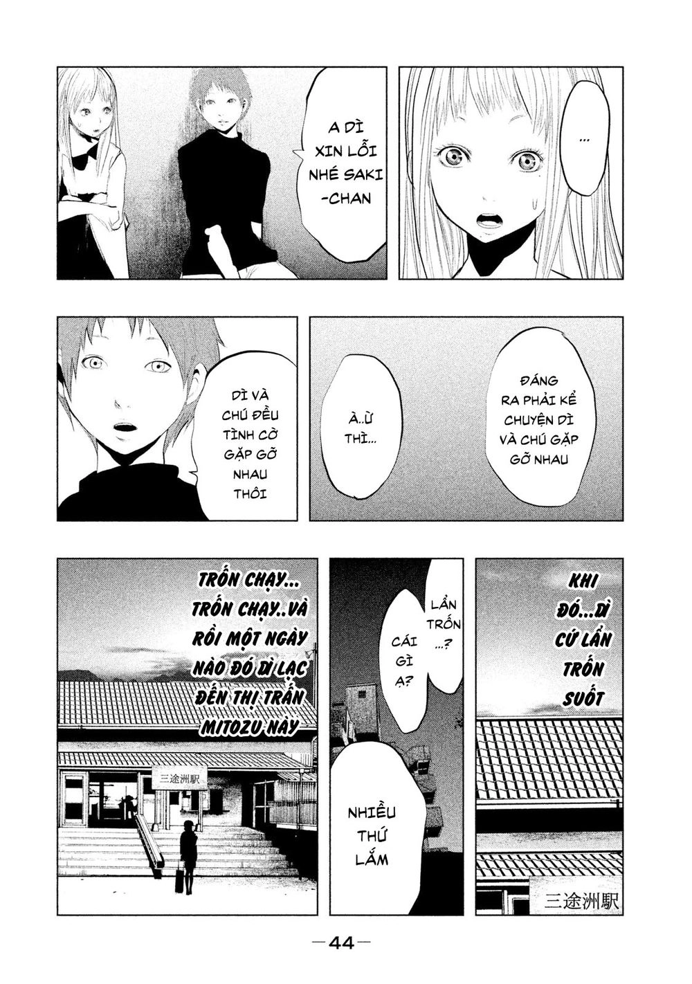 Ông Kẹ Sau 6H Tối! Chapter 86 - 8