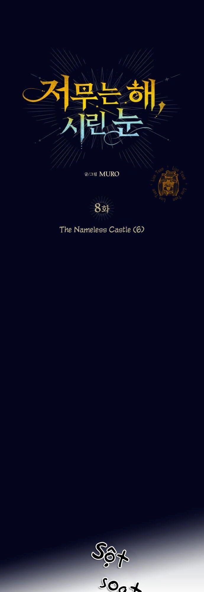 Bị Che Khuất Bởi Mặt Trời Lặn Chapter 8 - 5